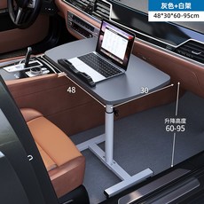 차량용 노트북 테이블 거치대 뒷자석 태블릿 접이식 받침대 업무 조수석 트레이 높이조절, 04.그레이 48x30, 1개