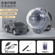 람보르기니usb