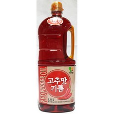 심영순고추기름