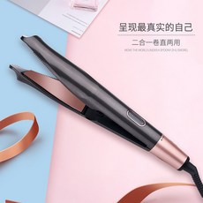 고데기 헤어 2IN1매직기 겸용 나선형 아이롱 큰권 3D도자기 110v새로운, 기본, T01-블랙와그레이(국내 사용)
