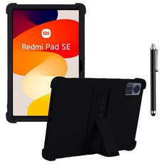 샤오미 레드미 패드 SE 전용 하우징 범퍼 거치대 케이스,