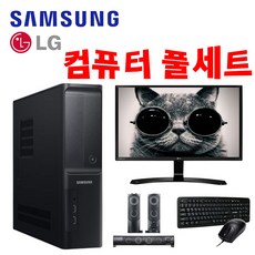 삼성중고컴퓨터-추천-상품