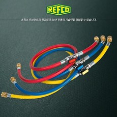 REFCO 레프코 한국총판 CCL-60-1/2 60bar 테프론실링 1/2 inc- 20UNF 연질 냉매호스, 1개 - 잔압계호스