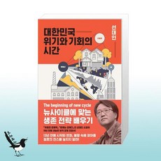 대한민국와인