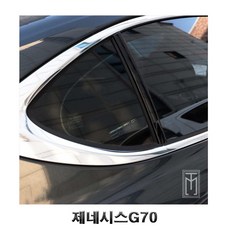 몰딩조명