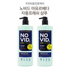 lg두피케어