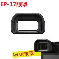 소니a6500뷰파인더