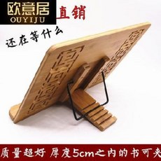 대나무 책장 원목 북 선반 책꽂이 슬라이딩 회전 독서대접을 수 있는 송양대호임첩가모필기서, 01 기타 색상 쿨링 라지