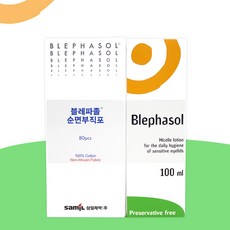 삼일제약 블레파졸 100ml + 순면부직포 80매, 1개