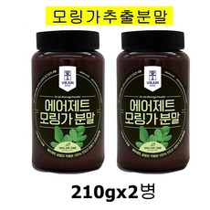 비카인 인도모링가 차 티 잎 추출물 분말 가루 모린가 모닝가 식이섬유 케르세틴 비타민a 비타민c 철분 아연 마그네슘 섬유질 단백질 슈퍼푸드, 2병, 210g