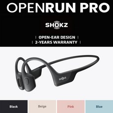 애프터샥 샥즈 오픈런 프로 S810/Shokz OpenRun Pro