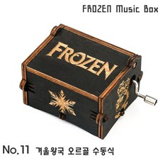 겨울왕국오르골