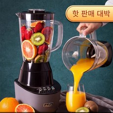 김종국믹서기