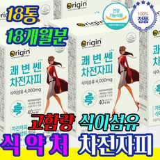 또아이돌