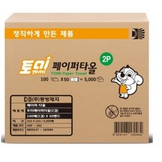 타미키즈슬링백