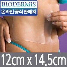 바이오더미스 에피덤 12cmx14.5cm/에피덤내추럴 12cmx14.5cm 흉터밴드+전용안전가위 증정(당일발송), 에피덤(투명)12cmx14.5cm