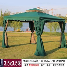 코스트코원두막