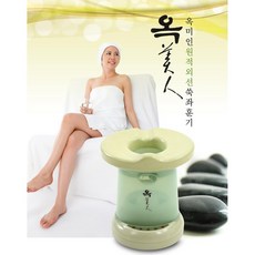 훈증 원적외선 여성 좌훈찜질 좌욕기 안면스팀 가정용, 상세페이지참조
