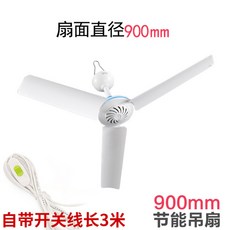 업소용천장실링팬