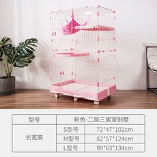 고양이 철장 펜스 케이지 울타리 대형 하우스 반려묘 철망 분리 이동식 견사 가림막 철제 격리 실내, 1개