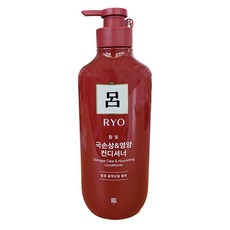 려함빛컨디셔너