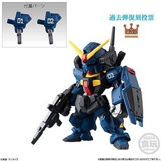 [152.건담 Mk-II(티탄즈 칼라)(Revive Ver.)] 건담 컨버지 FW GUNDAM CONVERGE 10주년 SELECTION 01