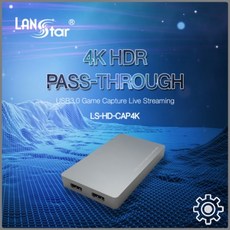 4K HDMI 캡처보드.HDR 4K Pass_Through, 단일 색상