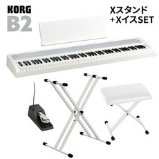 KORG B2 WH 88 B1 [즉납 가능] 화이트 X형 스탠드·X이스 세트 전자 피아노 건반