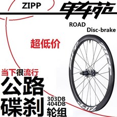 zipp303s