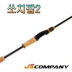 쏘치팝2