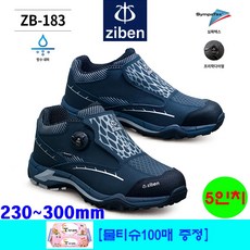 zb-183