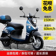 전기바이크 자전거 할리 오토바이 전동스쿠터 배터리 643795983014, 60V, O