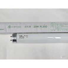 FL20D 직관삼파장 형광등20W T10 600mm FL20S-EXD 주광색, 5개