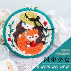 산부 프랑스 자수 도안 캐릭터 스킬자수 펀치니들 소녀 겨울 취미 DIY 패키지 세트 임, E