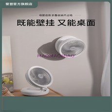 욕실벽걸이선풍기