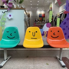 야외벤치 신호등의자 손님 대기석 복도의자 검은색, 주황색