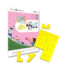 펜토미노조각