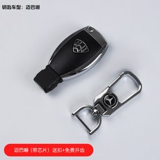 슈퍼카 스마트키 모형 수입차 BMW 벤츠 포르쉐 람보르기니 시뮬레이션 가짜 키, 마이바흐 (회로기판 포함)