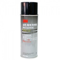 PARTSCANNER 3M 상온흑색착색제 MC031