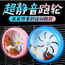 바퀴 달리기 벽걸이 빅사이즈 테이크아웃 일체형 화장실모래, 선택하세요, 1개