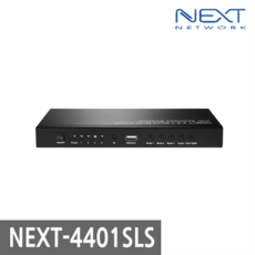 next-4401sls4x1hdmi심리스매트릭스스위치멀티뷰