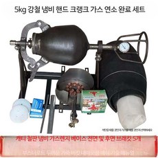 옛날 뻥튀기 기계 뻥과자 뻥이요 노점 쌀 접시 상업, P_5파운드 강철 냄비 수동식 완전 세트석탄