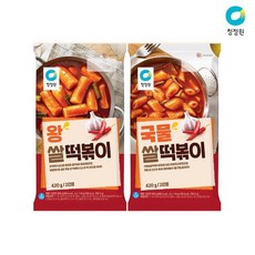 [KT알파쇼핑]청정원 냉장 떡볶이 420g 2종(국물/왕) 4개 골라담기