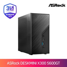 ASRock DeskMini X300 AMD 5600GT 120W 디앤디컴 (베어본) 메모리 저장장치 미포함 - 5600gt