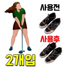 자세교정엄마신발