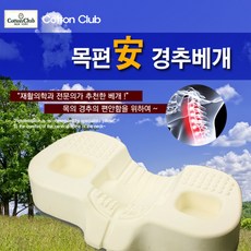 소망웰빙매직