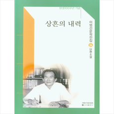이범선
