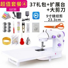 미니재봉틀 재봉틀 가정용 다용도 미니 전동 탁상 소형차 두터운 휴대용 발판, 기본, T18-조명없음 무절선+37사은품+확장대+가위