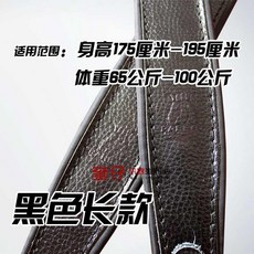 멜로디언 .금컵 펩시 앵무새 통가죽 80/96/120베스/베이스 소가죽 손풍금 멜빵 4줄, C01-118cm, T02-샤이니블랙