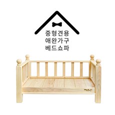 편백나무발판1200×500×70cm주문제작